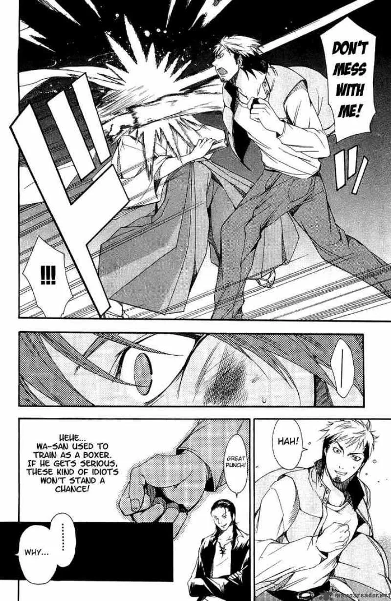 Asu No Yoichi Chapter 1 page 47