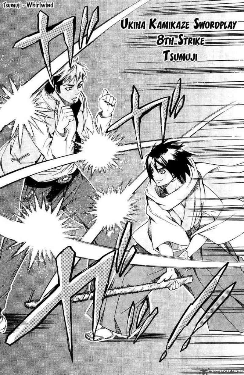Asu No Yoichi Chapter 1 page 49