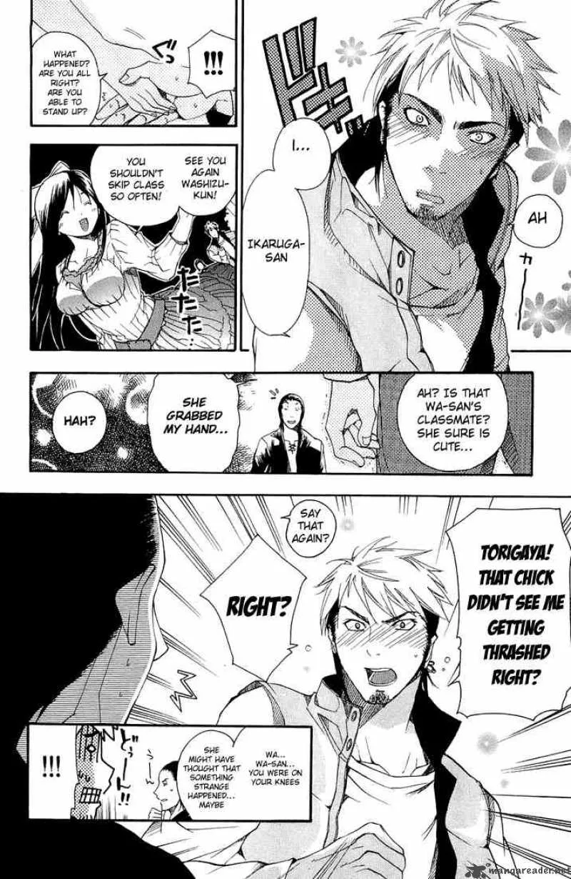 Asu No Yoichi Chapter 1 page 53