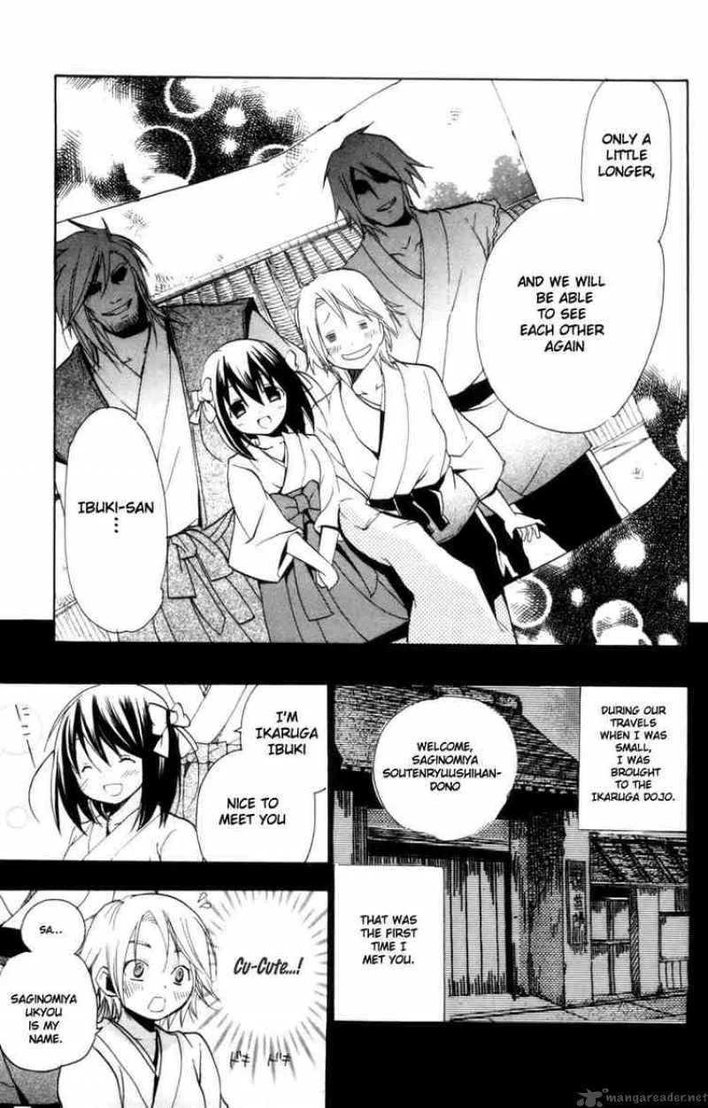 Asu No Yoichi Chapter 10 page 17