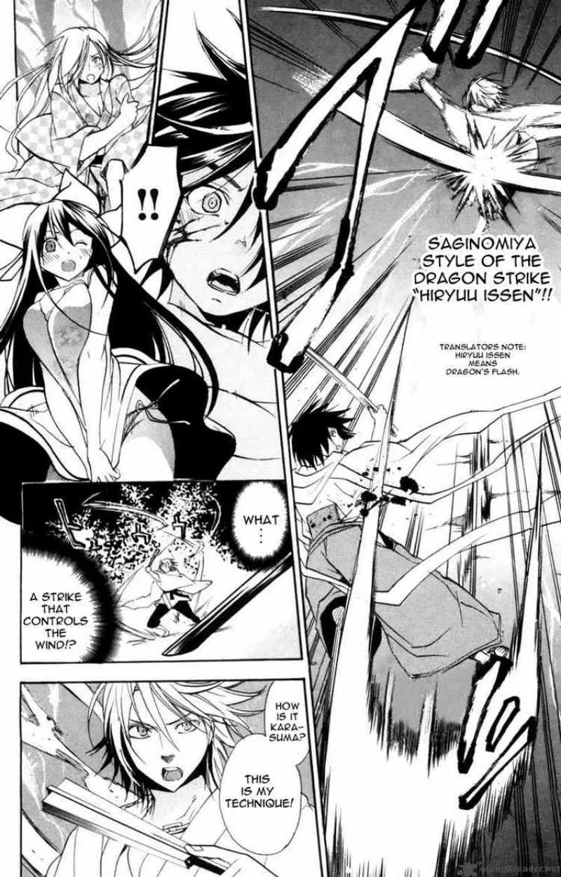 Asu No Yoichi Chapter 11 page 32