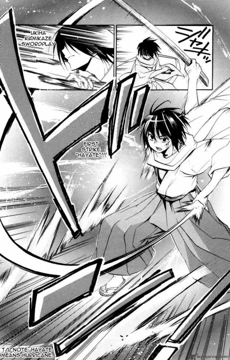 Asu No Yoichi Chapter 11 page 34
