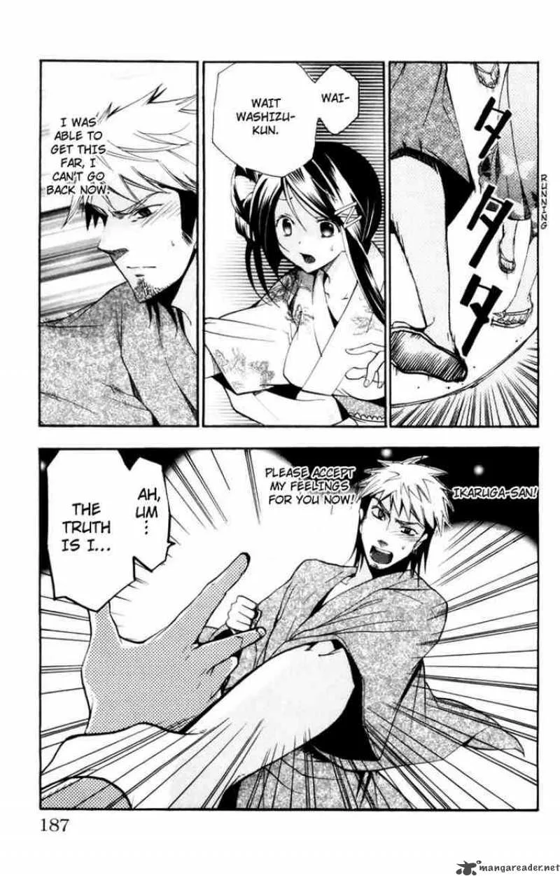 Asu No Yoichi Chapter 12 page 43