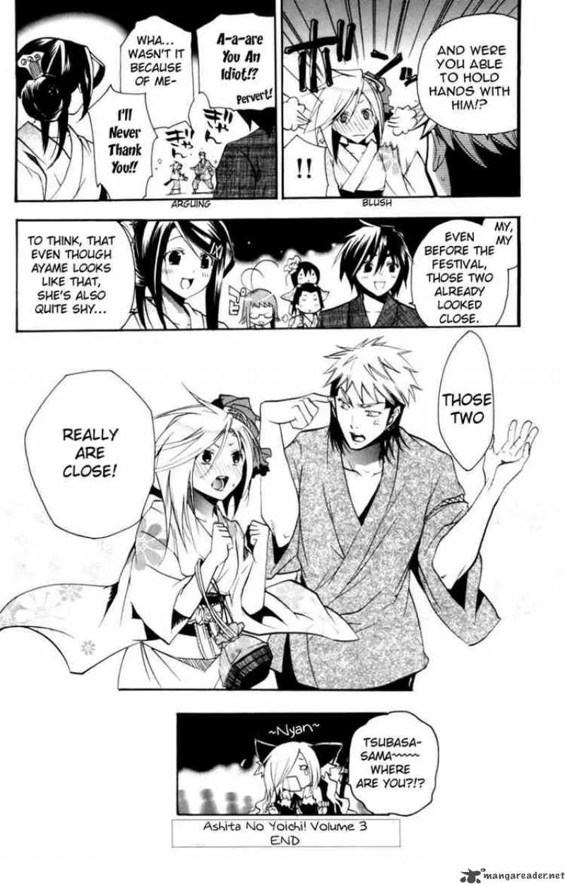 Asu No Yoichi Chapter 12 page 46