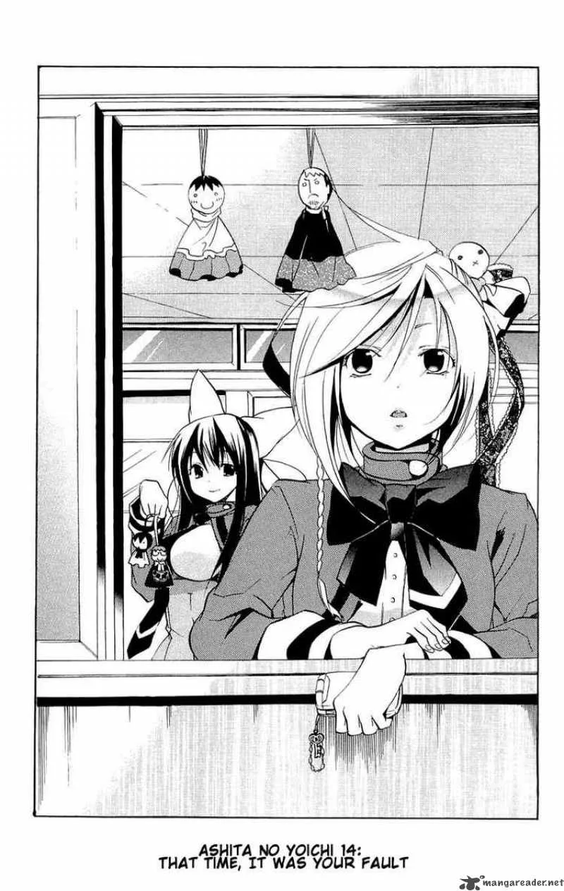 Asu No Yoichi Chapter 14 page 1