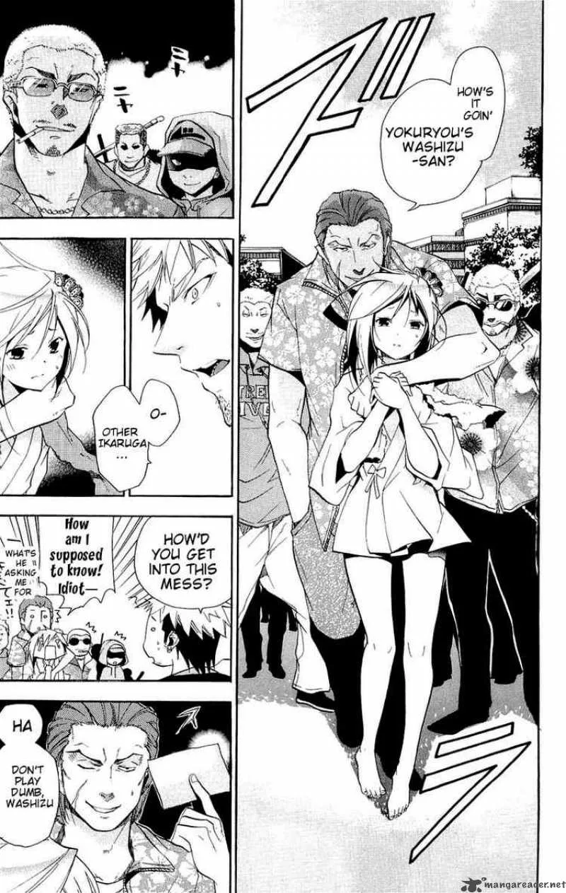 Asu No Yoichi Chapter 14 page 21