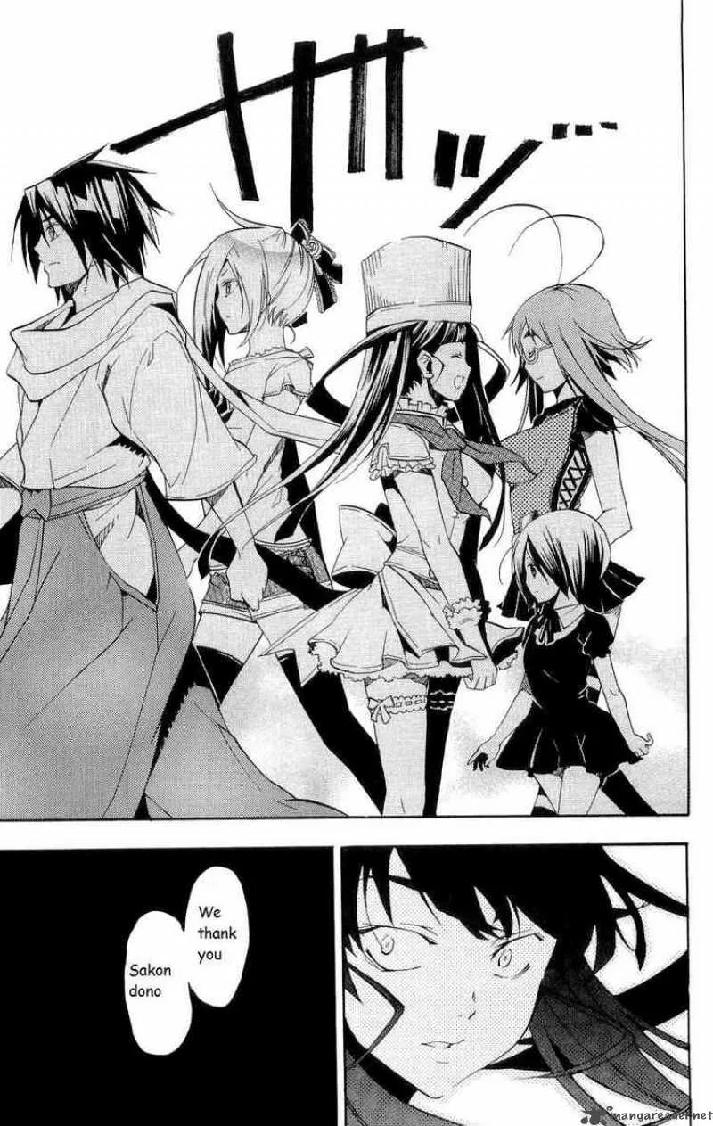 Asu No Yoichi Chapter 15 page 42