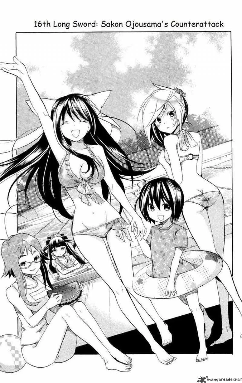 Asu No Yoichi Chapter 16 page 1