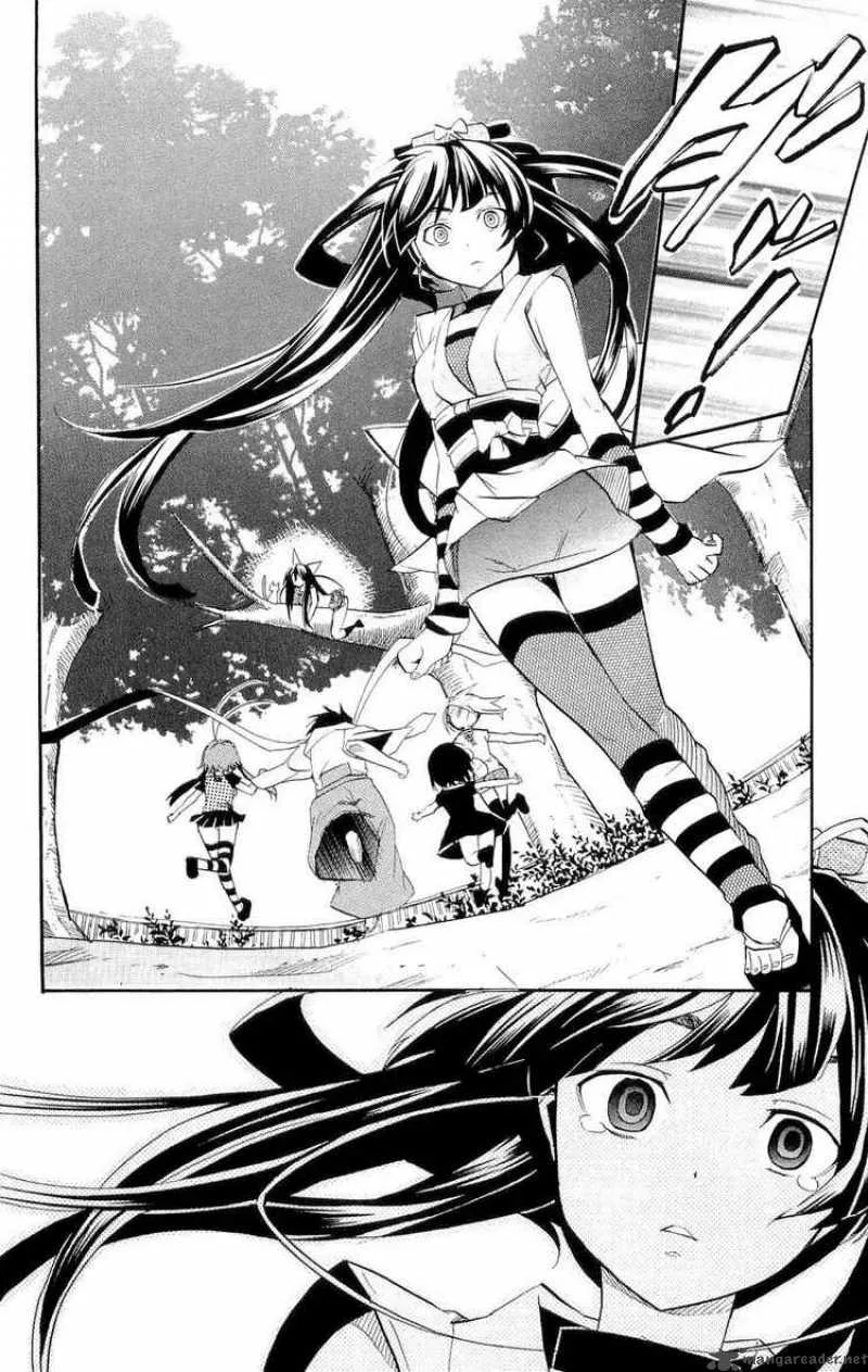 Asu No Yoichi Chapter 16 page 24