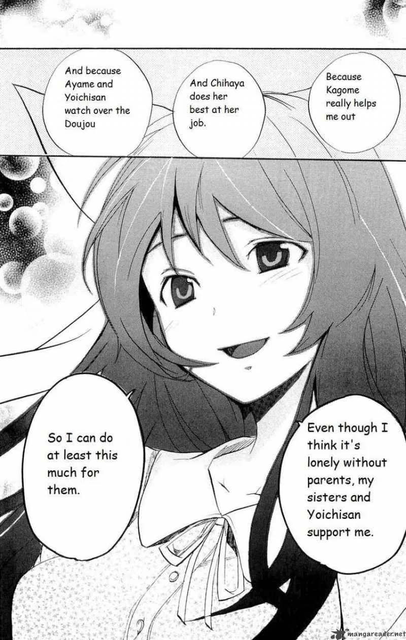 Asu No Yoichi Chapter 16 page 40