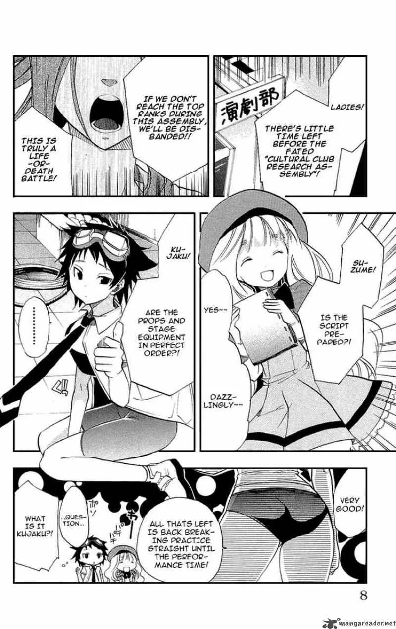 Asu No Yoichi Chapter 17 page 8