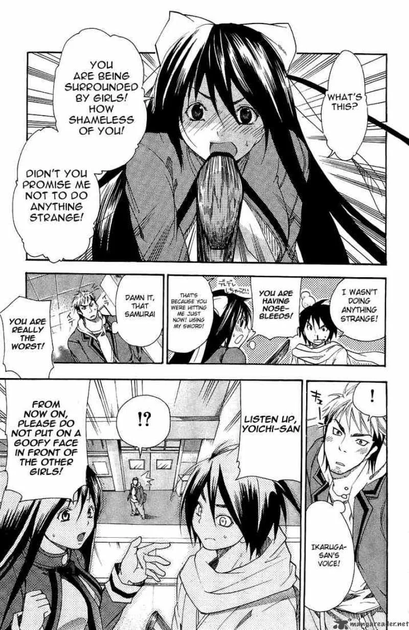 Asu No Yoichi Chapter 2 page 23