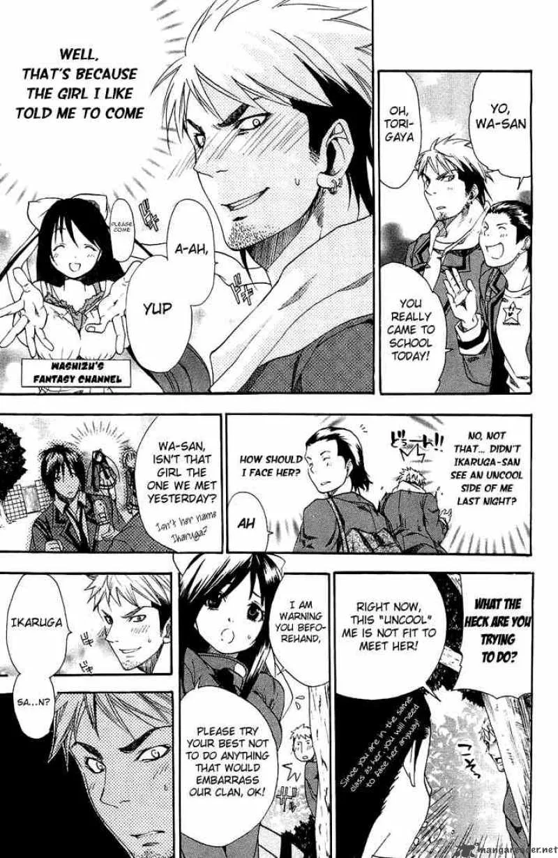 Asu No Yoichi Chapter 2 page 15
