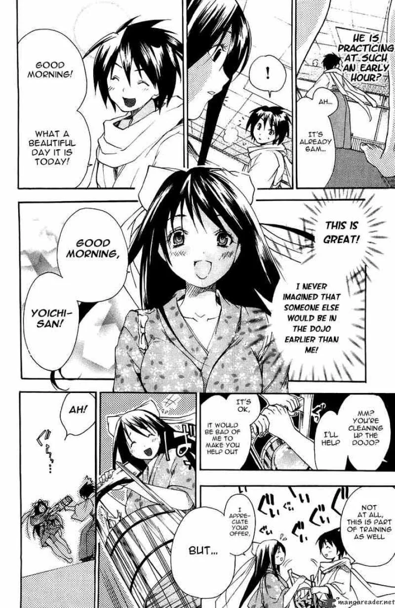 Asu No Yoichi Chapter 2 page 4
