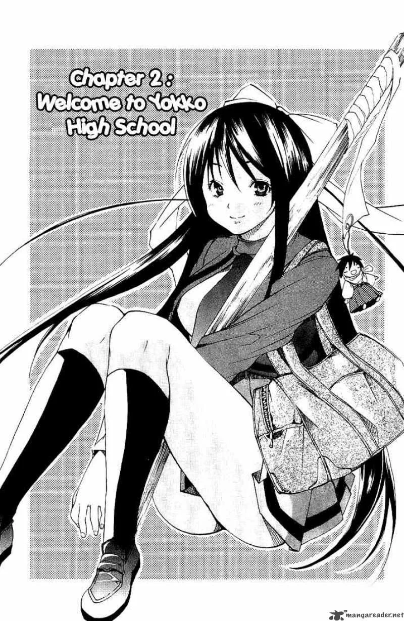Asu No Yoichi Chapter 2 page 1