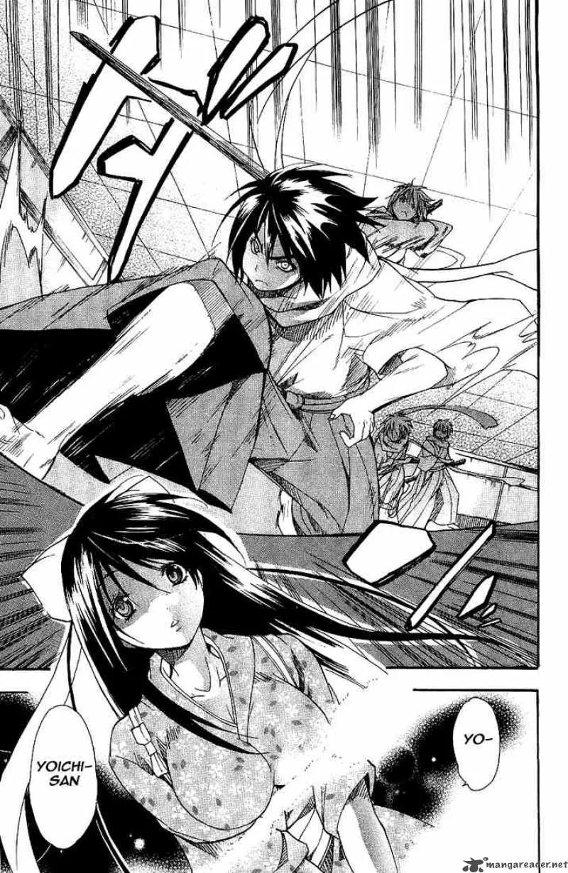Asu No Yoichi Chapter 2 page 3