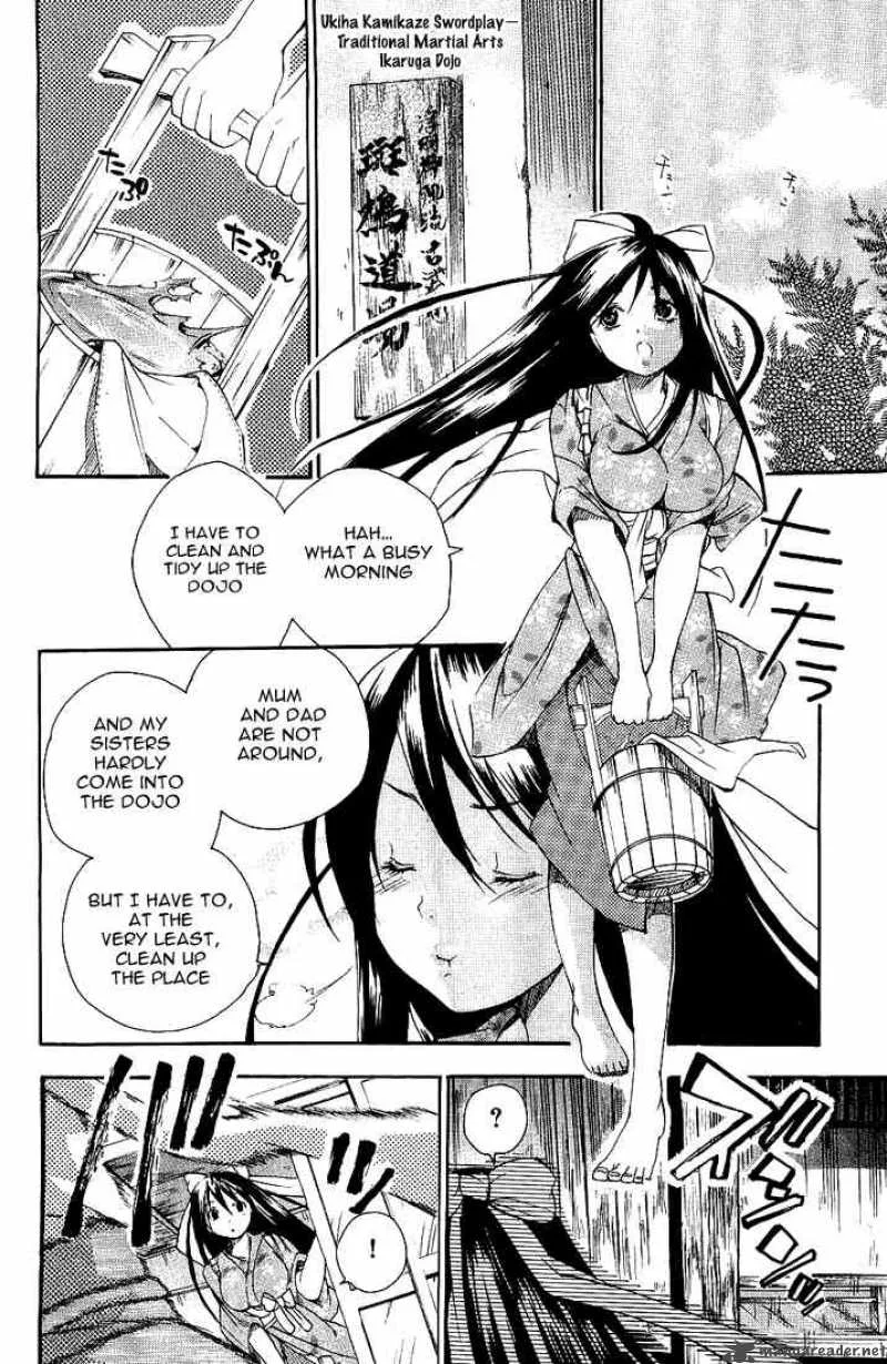 Asu No Yoichi Chapter 2 page 2