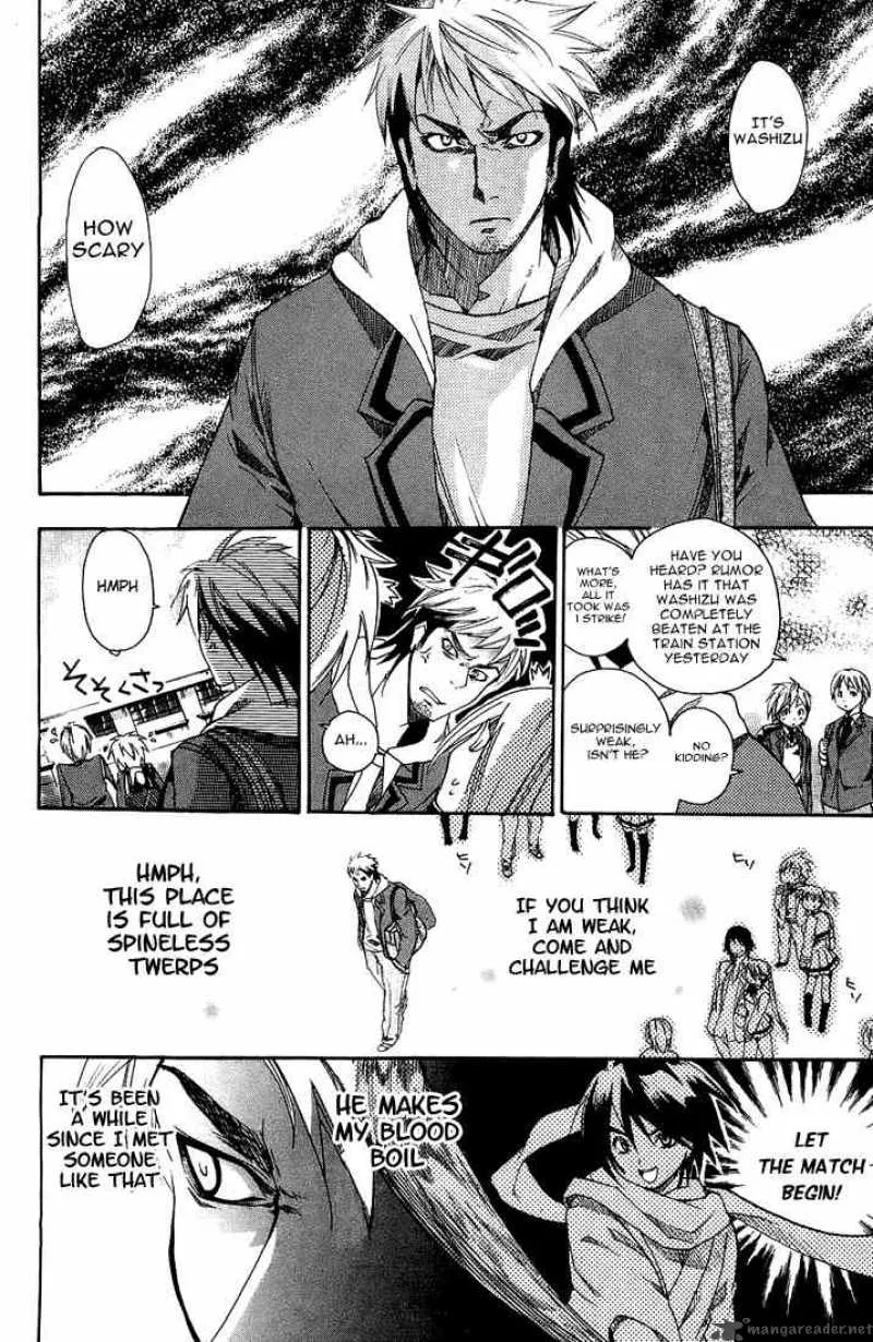 Asu No Yoichi Chapter 2 page 14