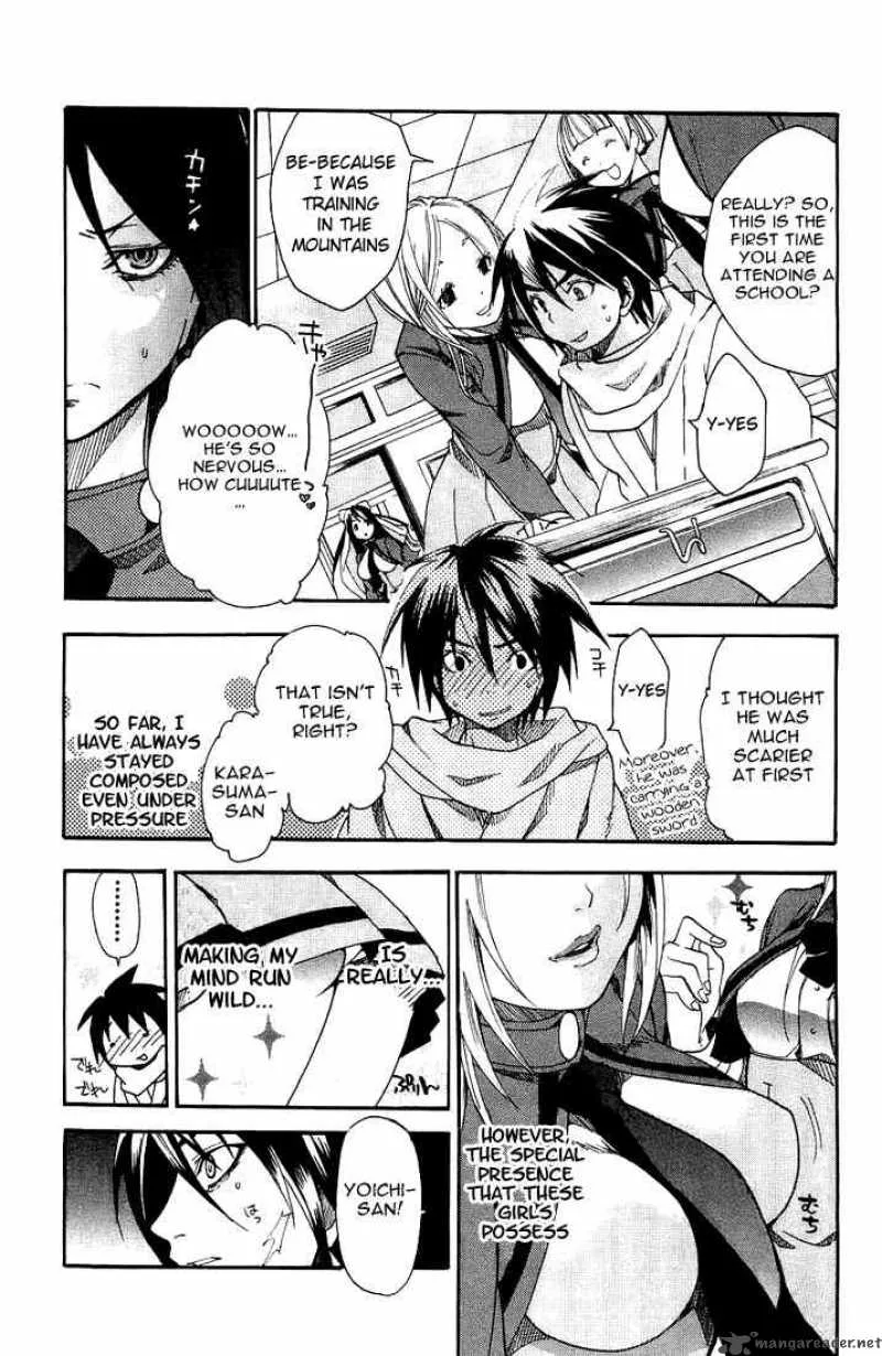 Asu No Yoichi Chapter 2 page 21