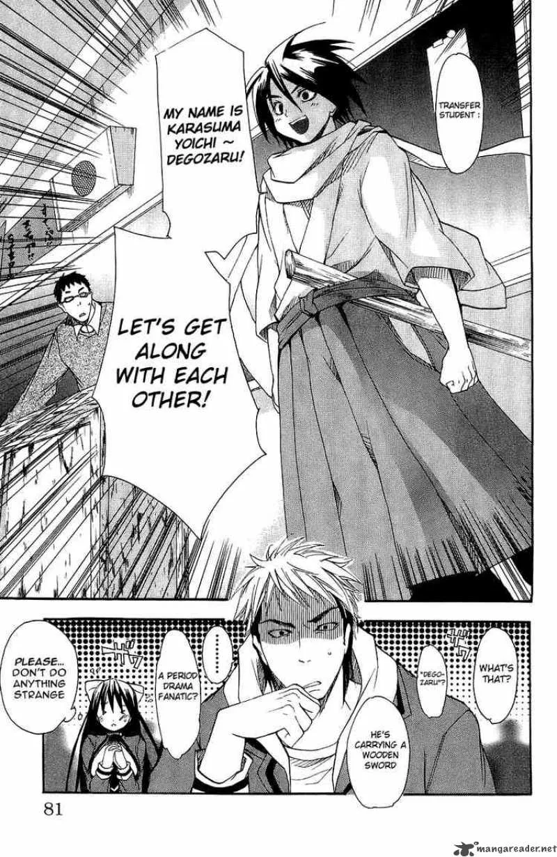 Asu No Yoichi Chapter 2 page 17