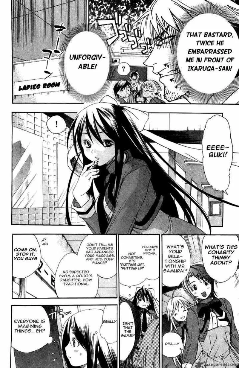 Asu No Yoichi Chapter 2 page 20