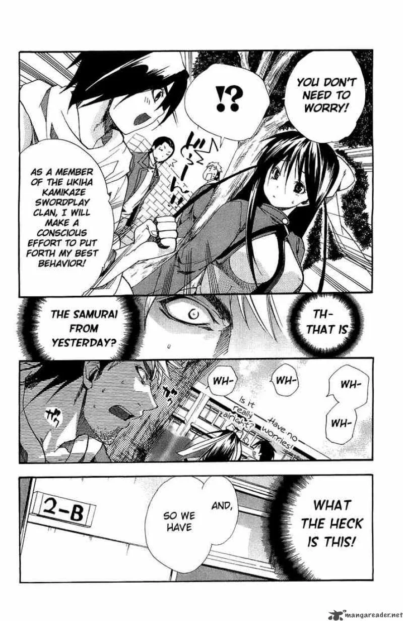 Asu No Yoichi Chapter 2 page 16