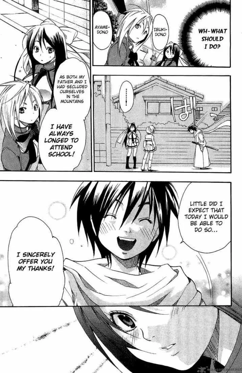Asu No Yoichi Chapter 2 page 11