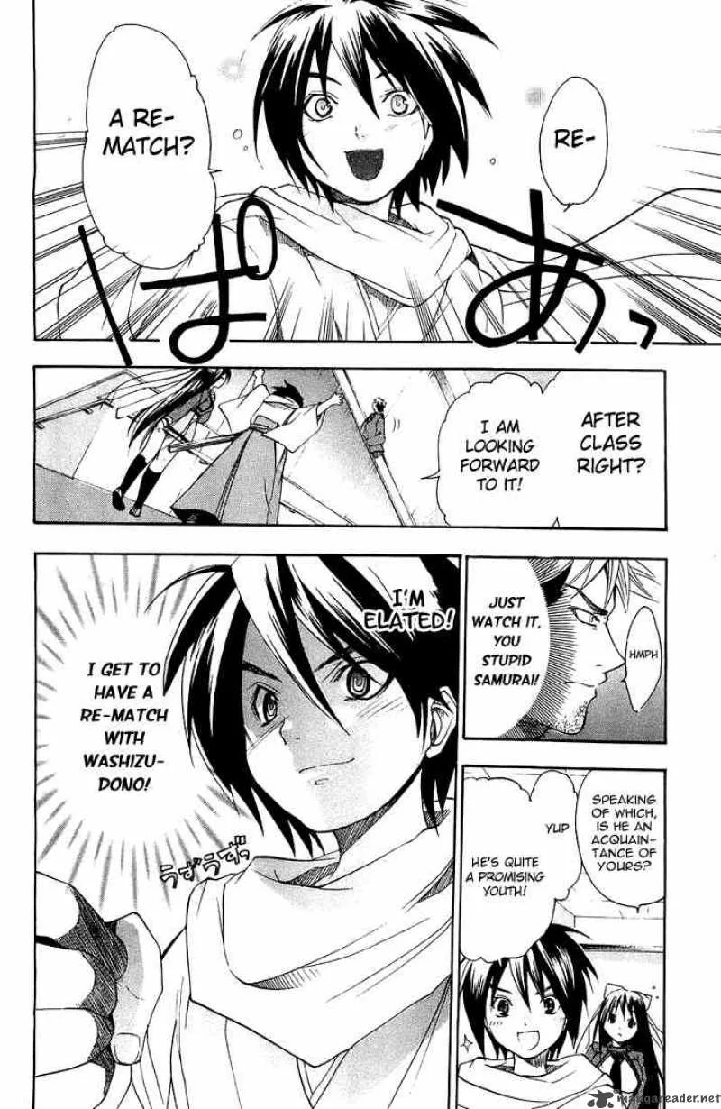 Asu No Yoichi Chapter 2 page 26