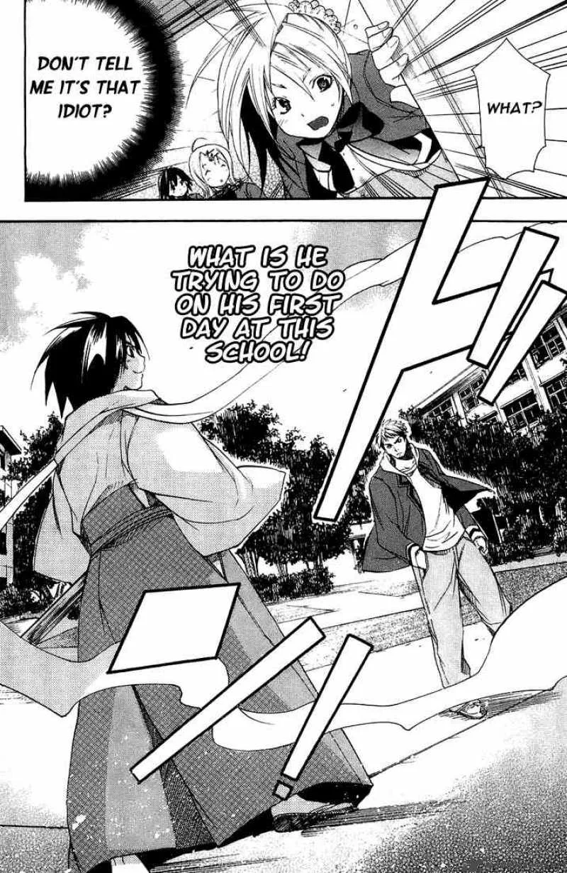 Asu No Yoichi Chapter 2 page 28