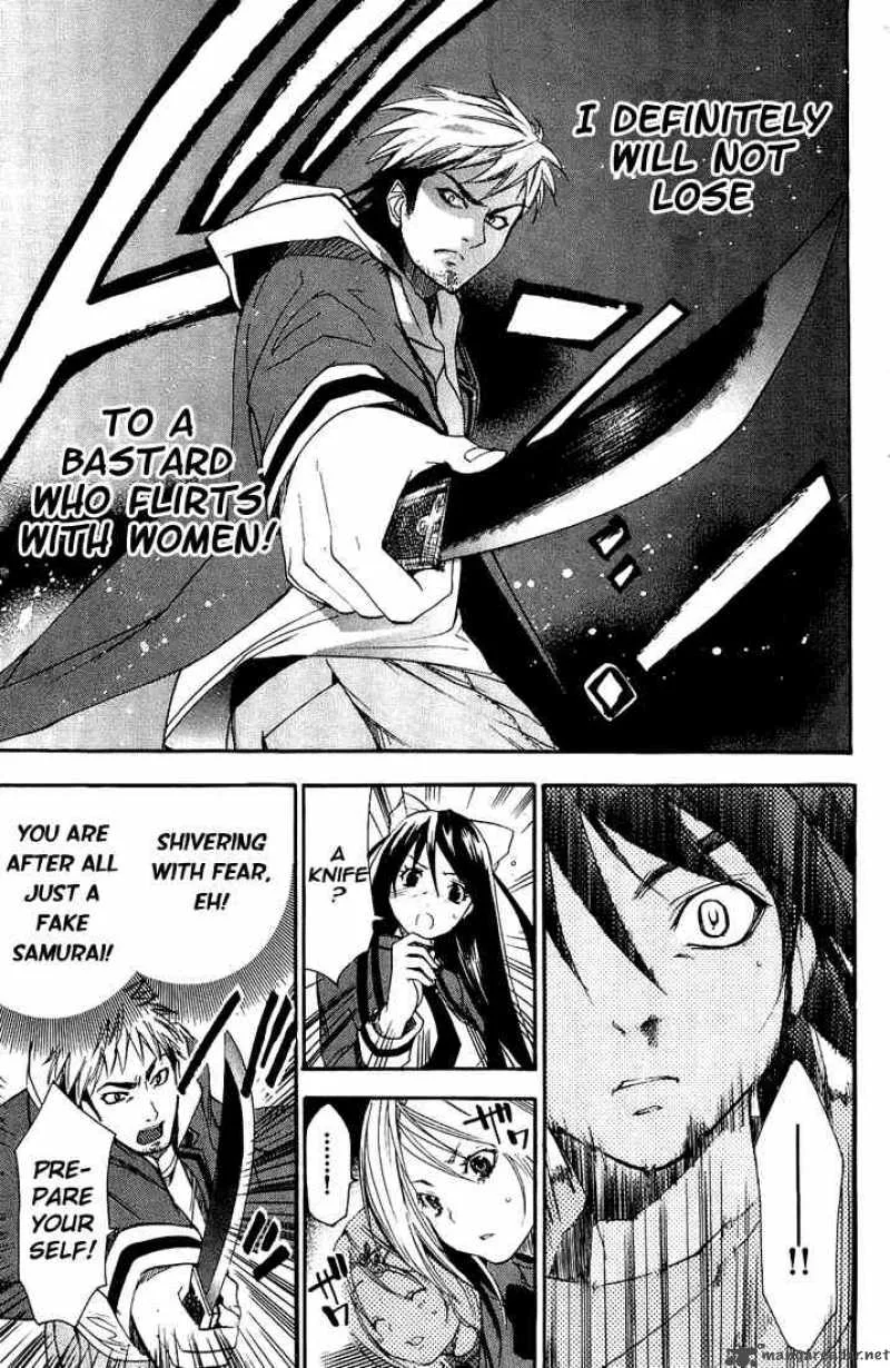 Asu No Yoichi Chapter 2 page 33
