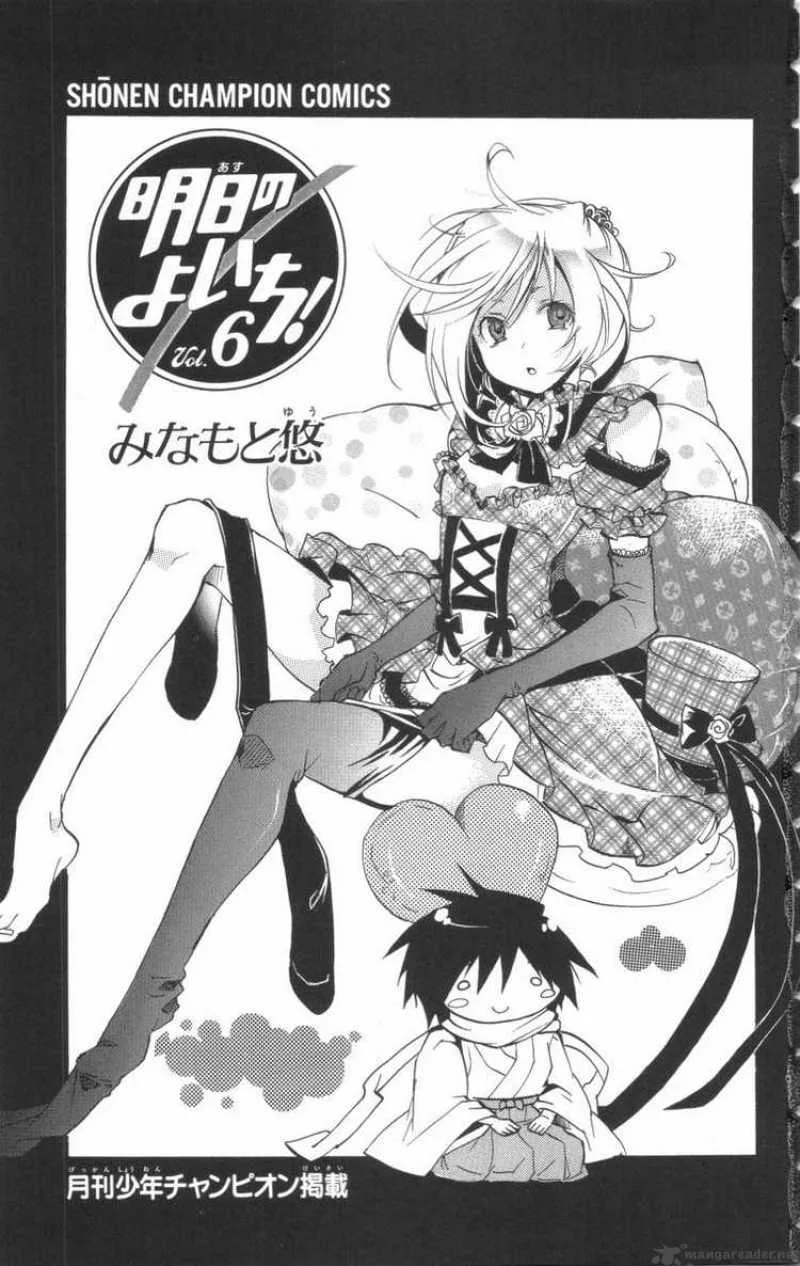 Asu No Yoichi Chapter 20 page 4