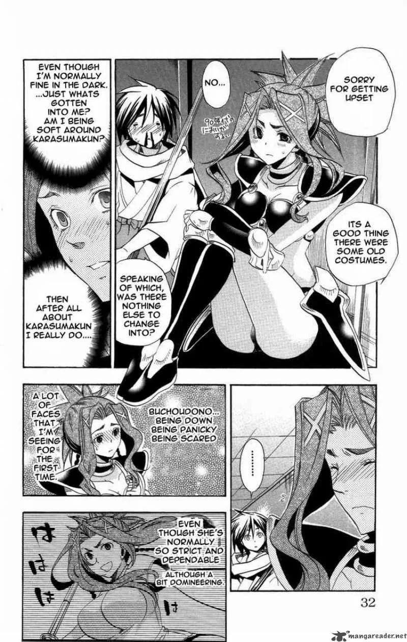Asu No Yoichi Chapter 20 page 32