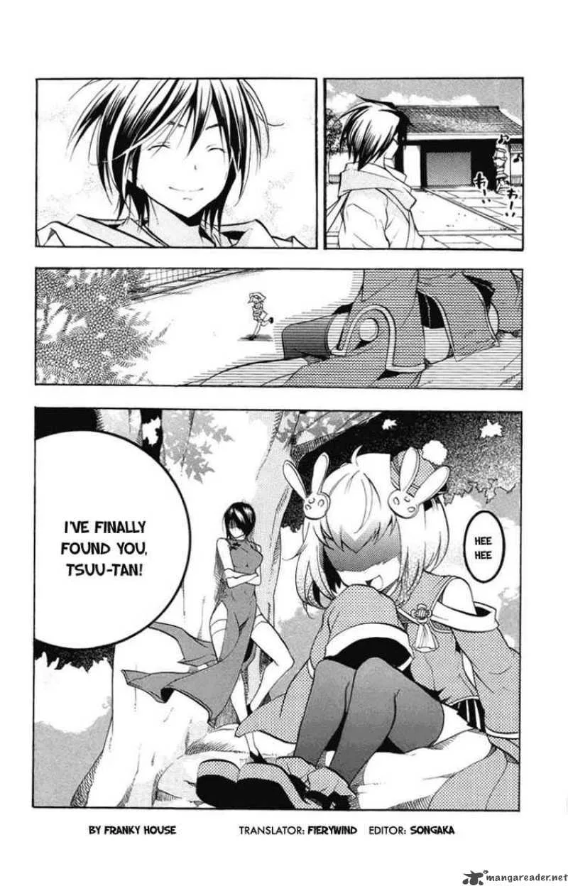 Asu No Yoichi Chapter 23 page 1
