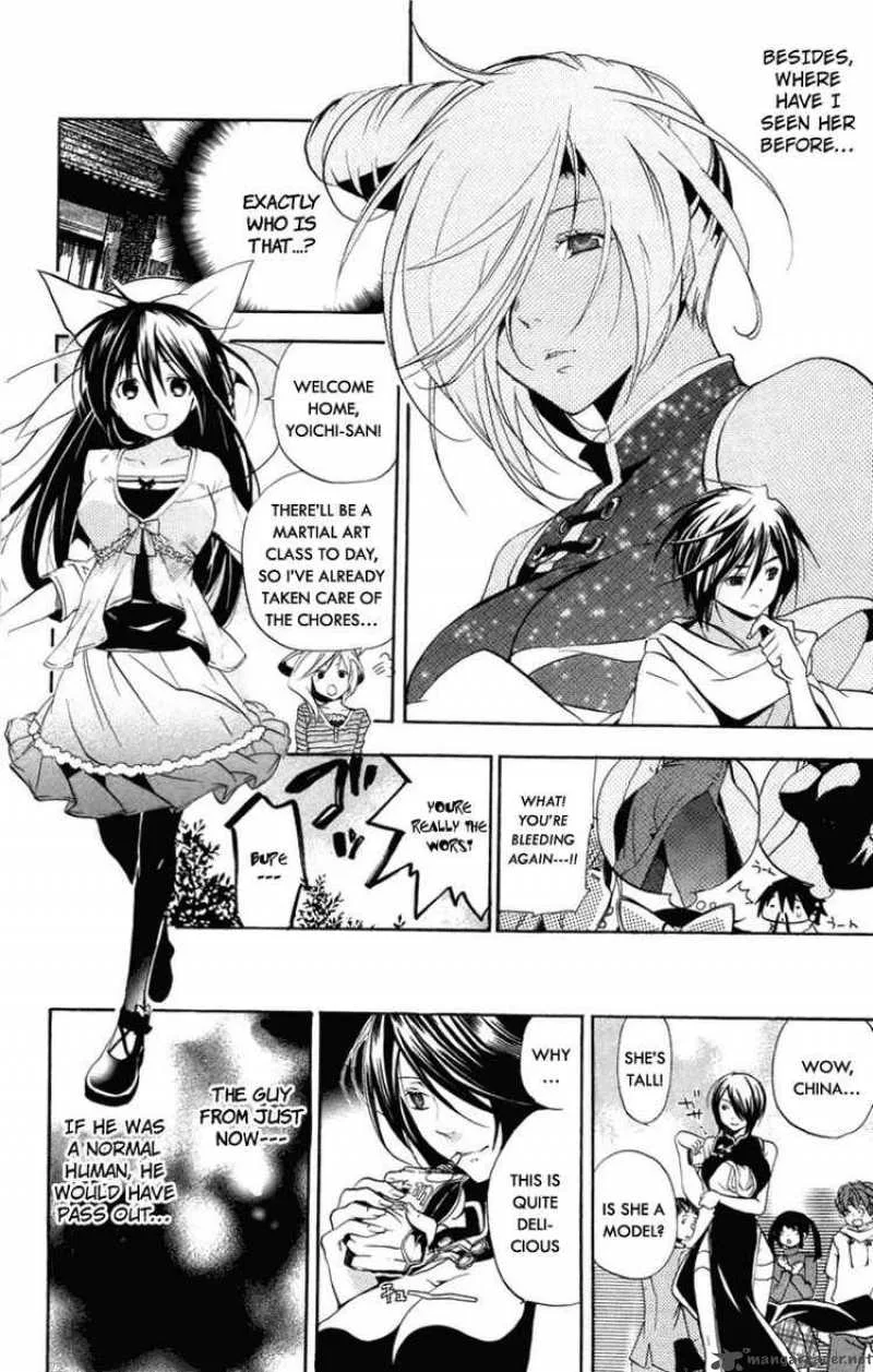 Asu No Yoichi Chapter 23 page 9