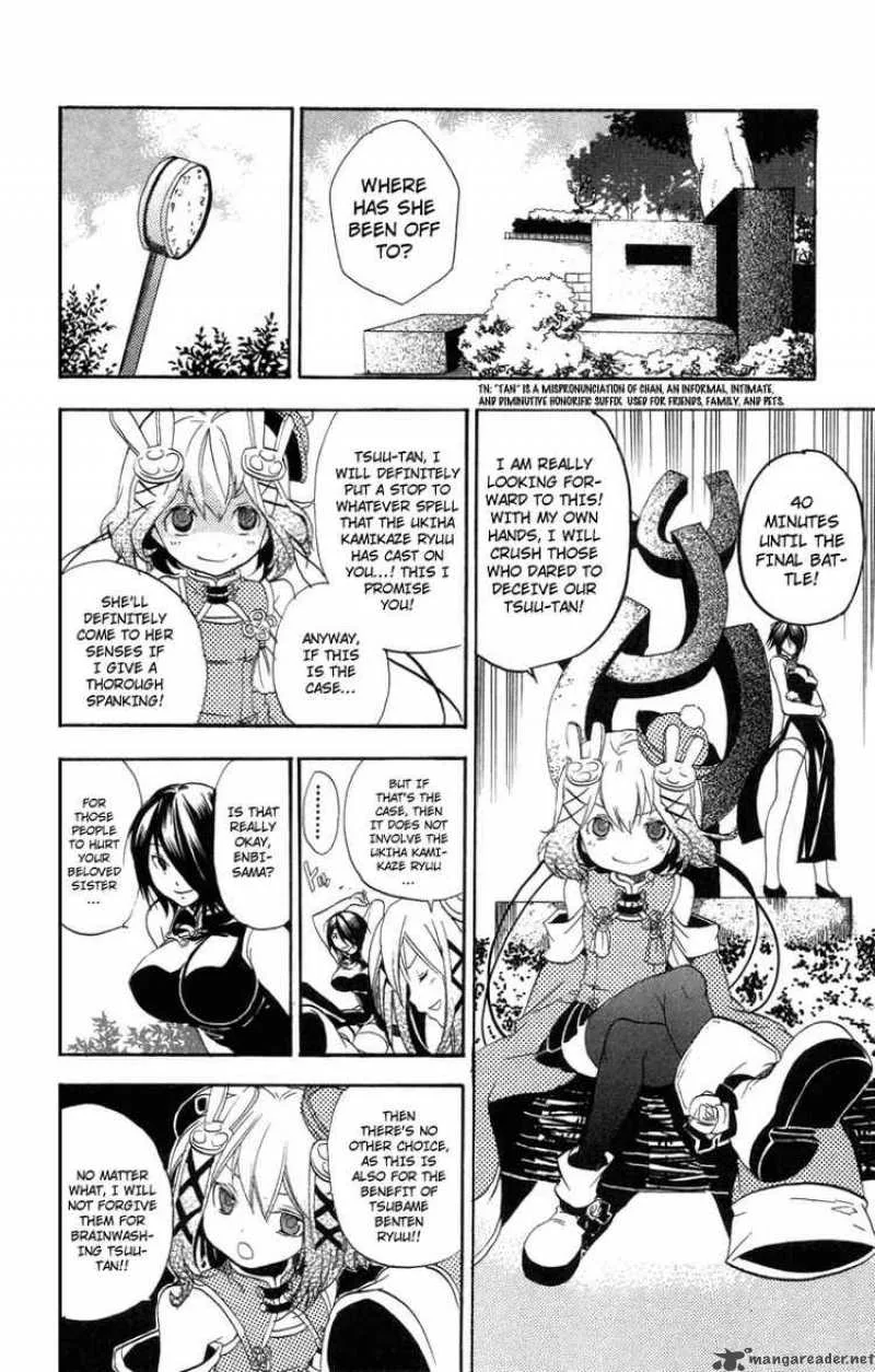 Asu No Yoichi Chapter 24 page 6