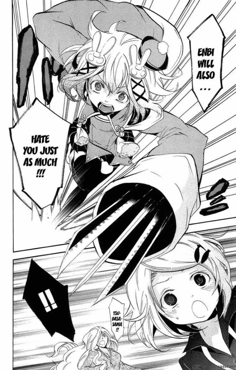 Asu No Yoichi Chapter 24 page 17