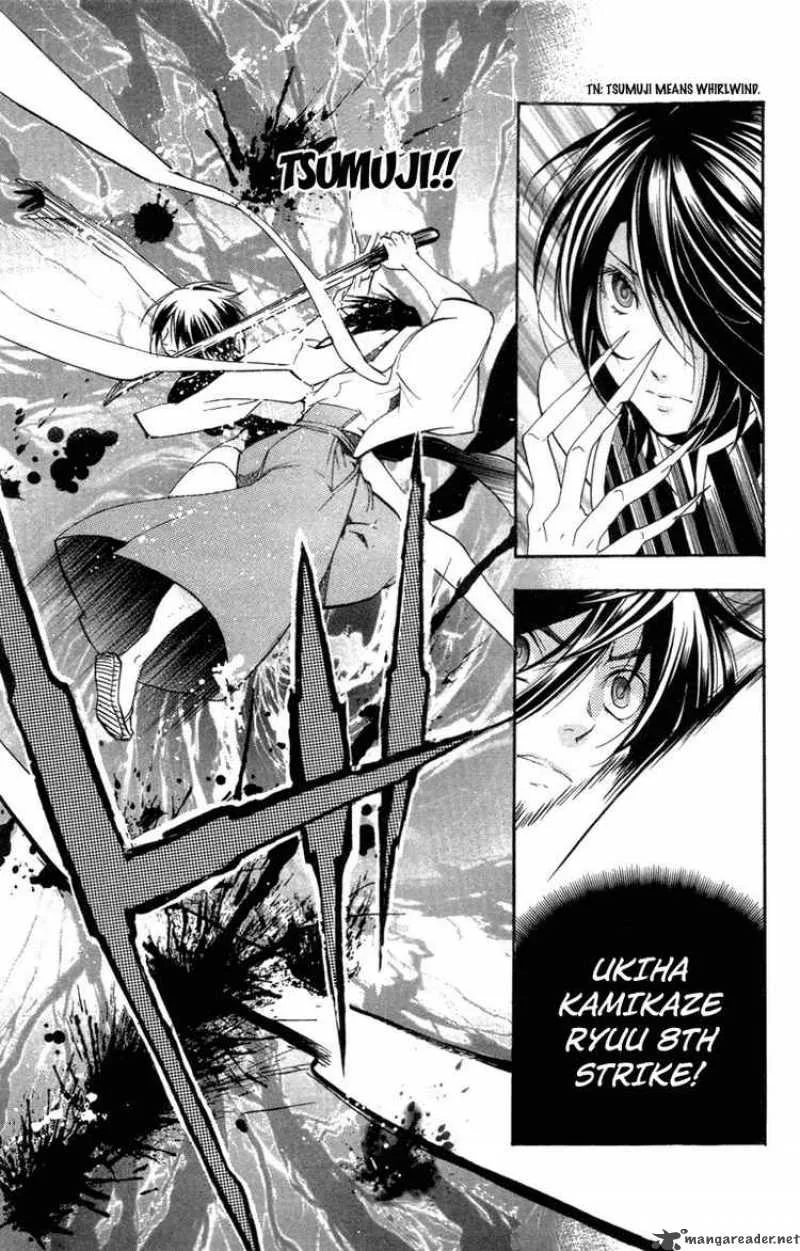 Asu No Yoichi Chapter 24 page 32
