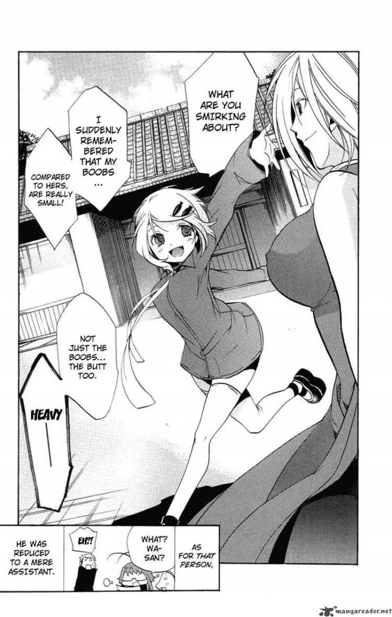 Asu No Yoichi Chapter 24 page 45