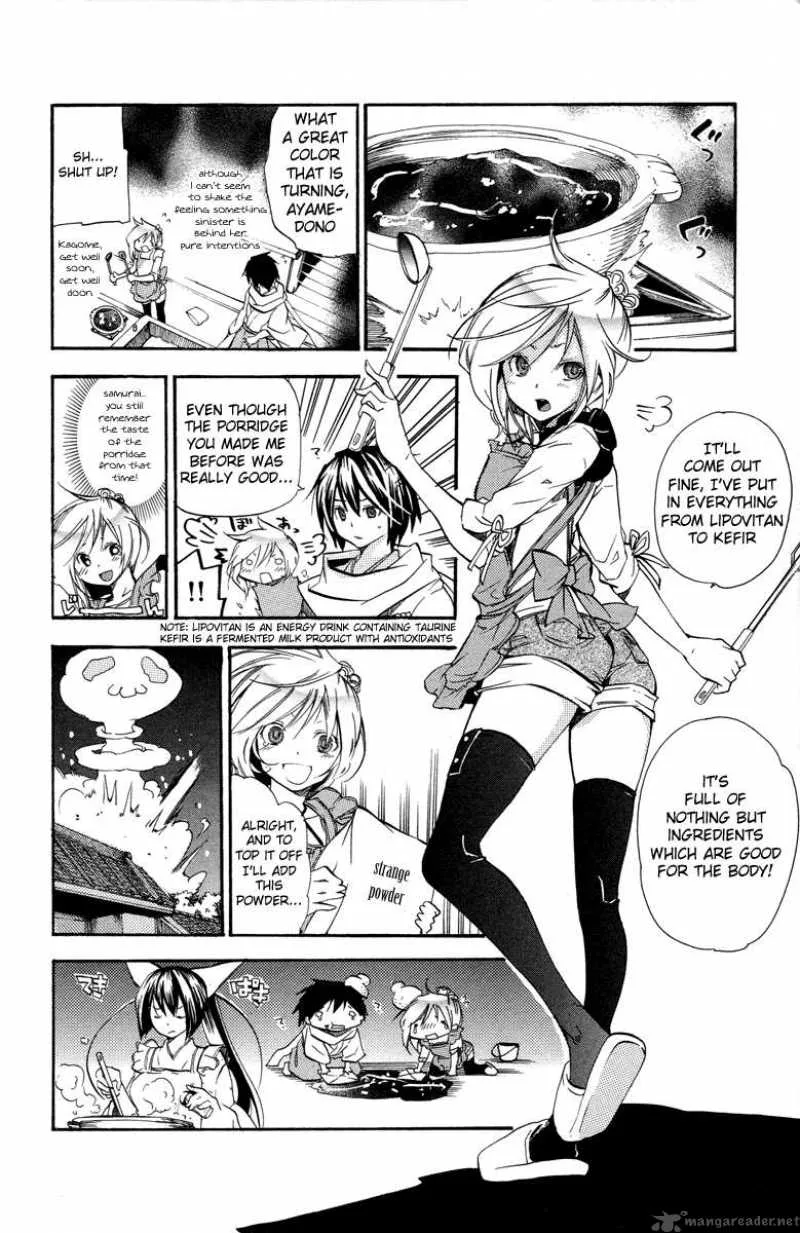 Asu No Yoichi Chapter 25 page 27