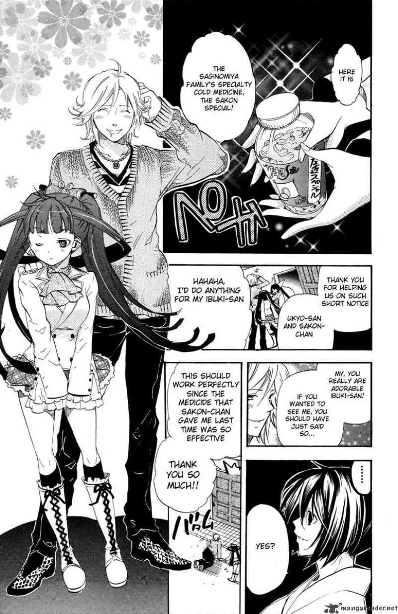 Asu No Yoichi Chapter 25 page 28