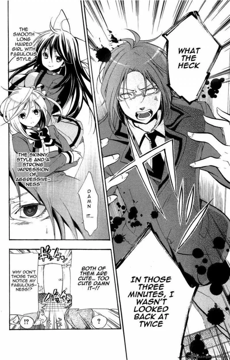 Asu No Yoichi Chapter 26 page 18