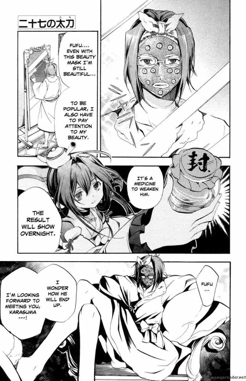 Asu No Yoichi Chapter 27 page 1