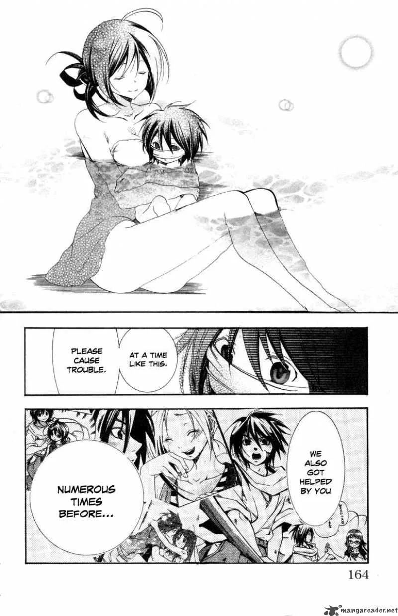 Asu No Yoichi Chapter 27 page 20