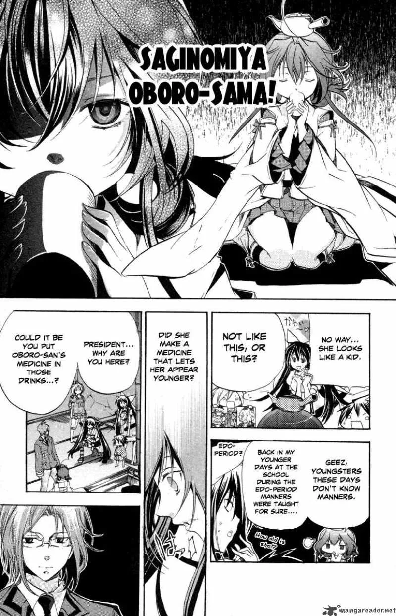 Asu No Yoichi Chapter 27 page 33