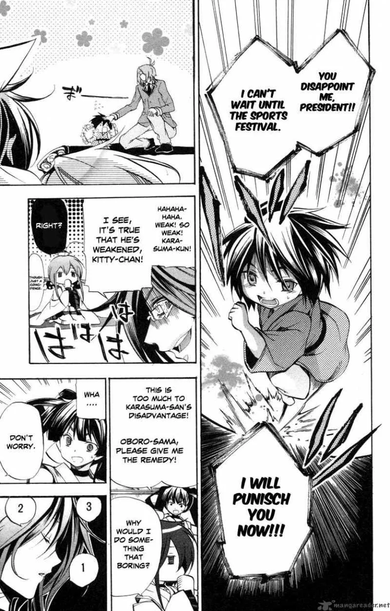 Asu No Yoichi Chapter 27 page 41
