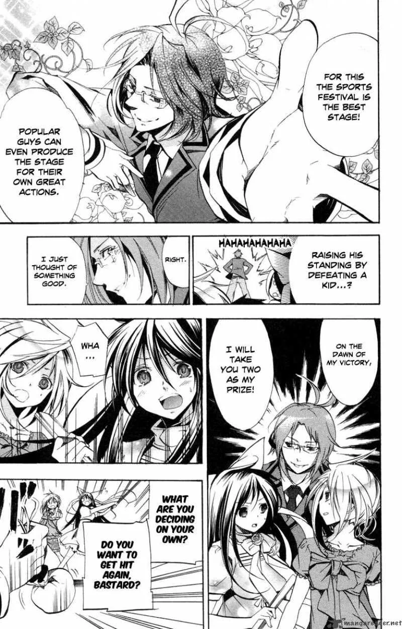 Asu No Yoichi Chapter 27 page 43