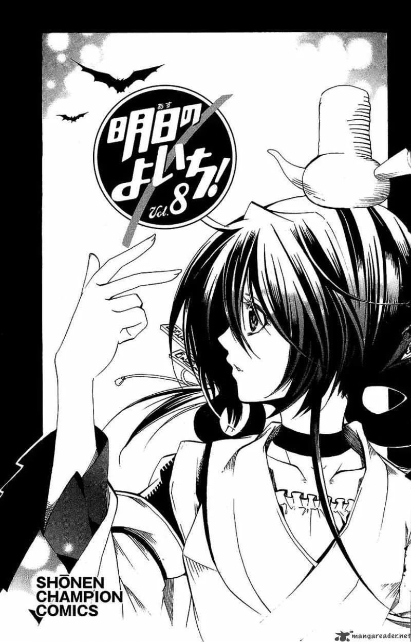 Asu No Yoichi Chapter 28 page 3