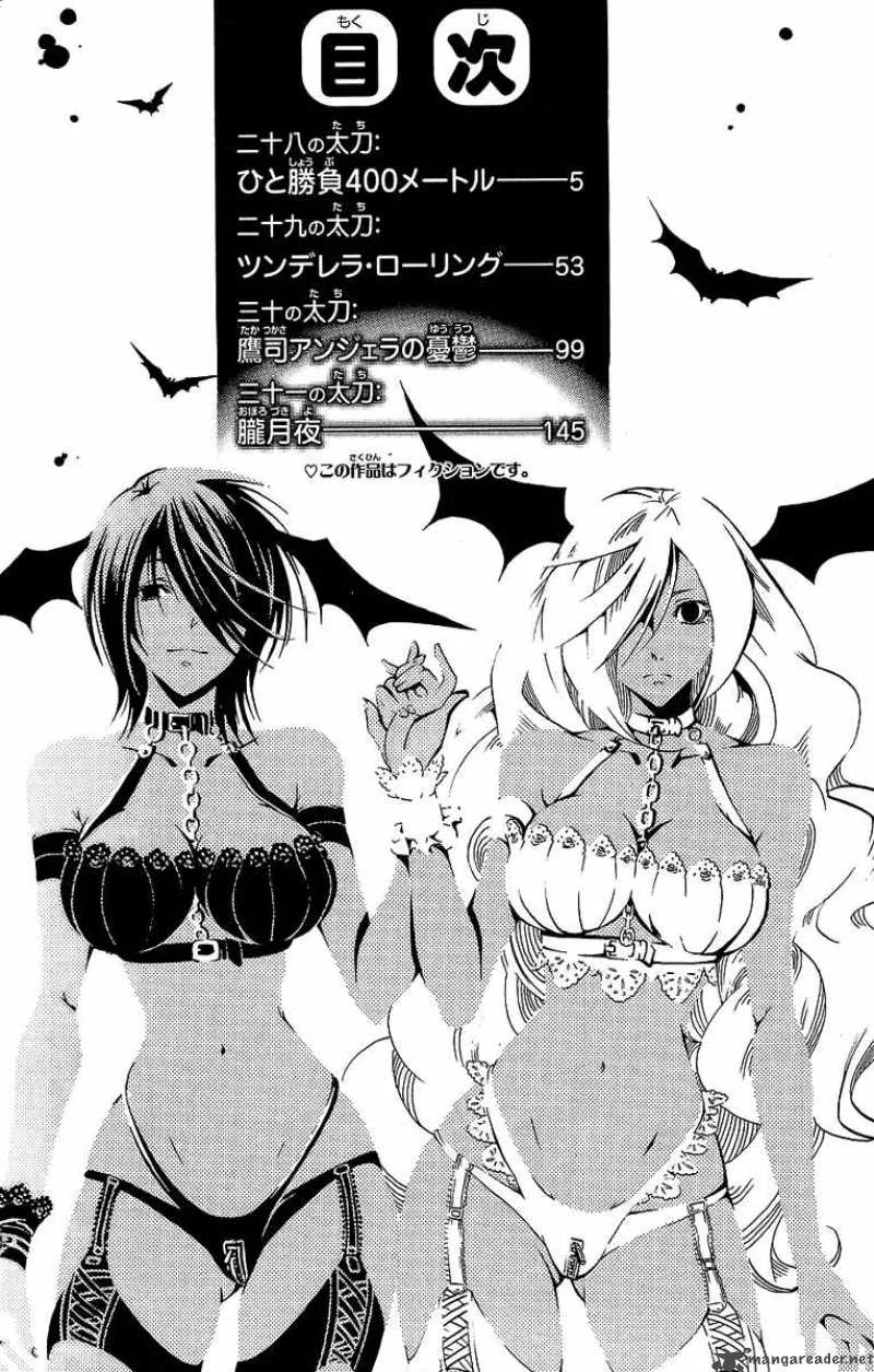 Asu No Yoichi Chapter 28 page 4