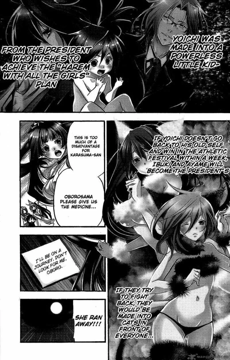 Asu No Yoichi Chapter 28 page 5