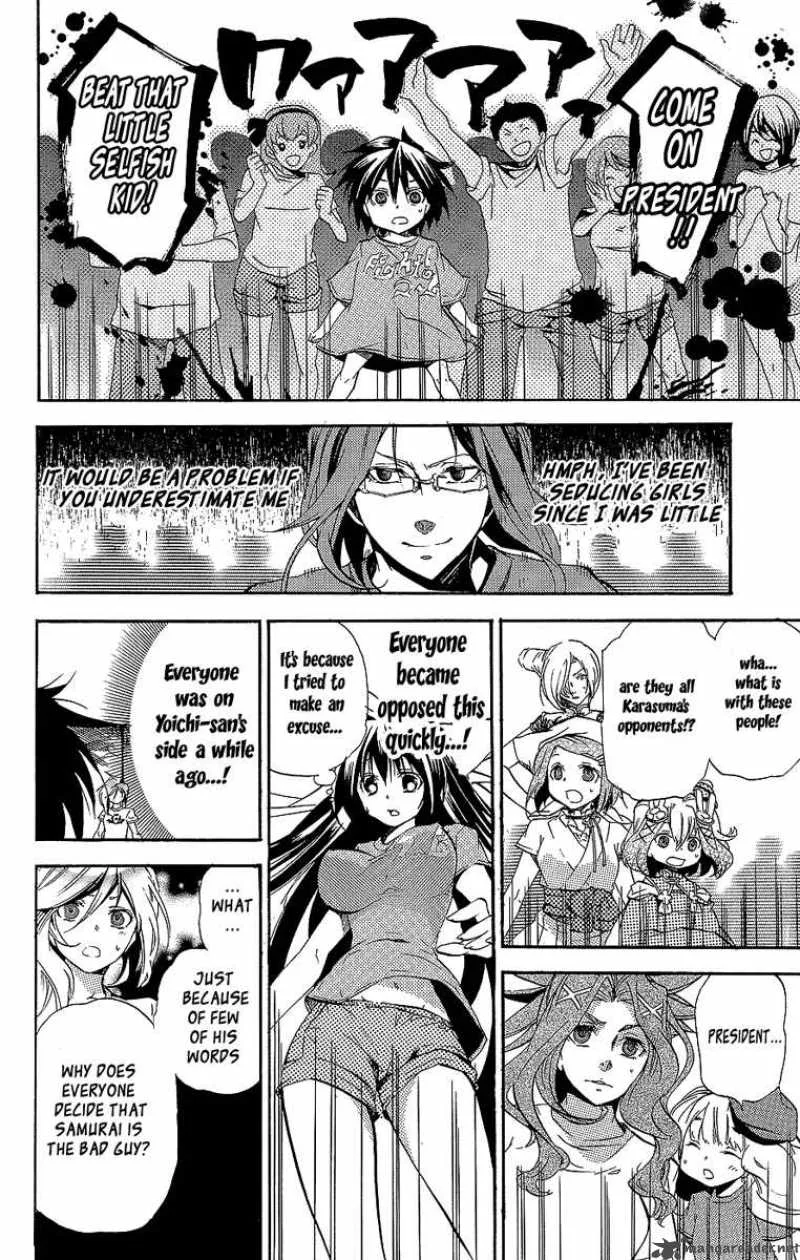 Asu No Yoichi Chapter 28 page 17